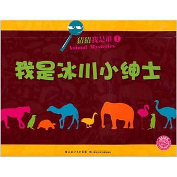 書(shū)摘