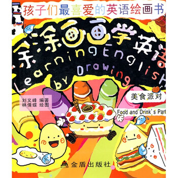 涂涂畫畫
