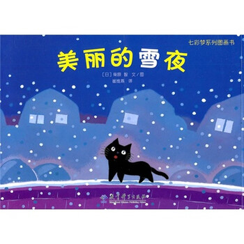 圖畫書