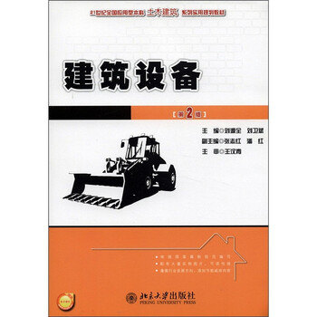 書摘