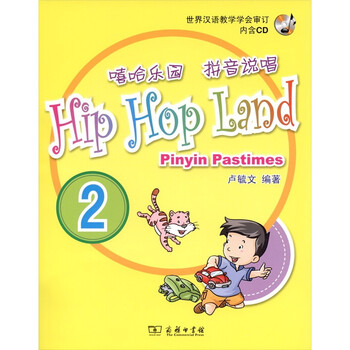 光盤