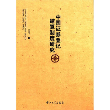 書摘
