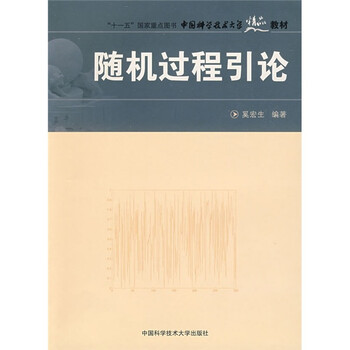 大學(xué)教材