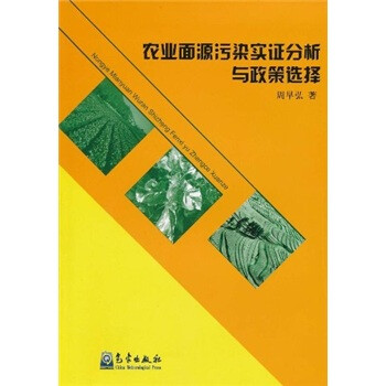 分析政策