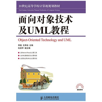 uml