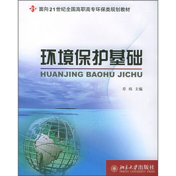 書摘