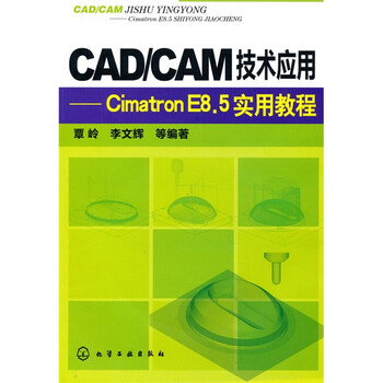 cad教程