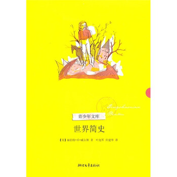 世界第二