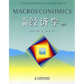 書(shū)摘