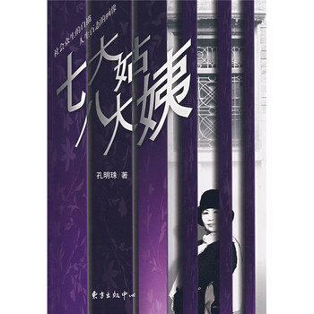書評
