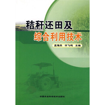 書摘