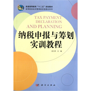 書摘
