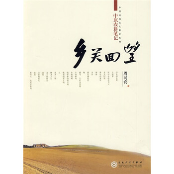 書評