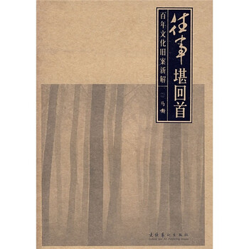 文化新