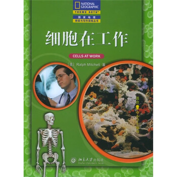 國(guó)家地理