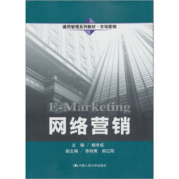 管理市場