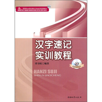 書摘