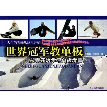 單板