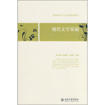 現(xiàn)代
