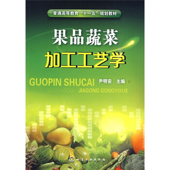 蔬菜