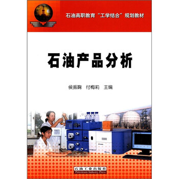 產(chǎn)品分析