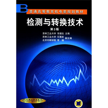 教育技術(shù)