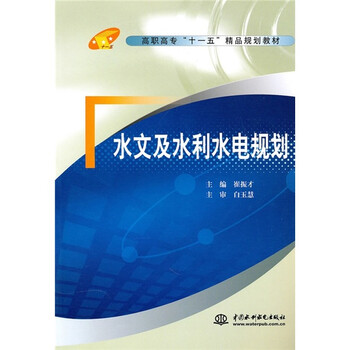 書摘