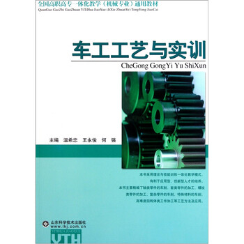 書摘