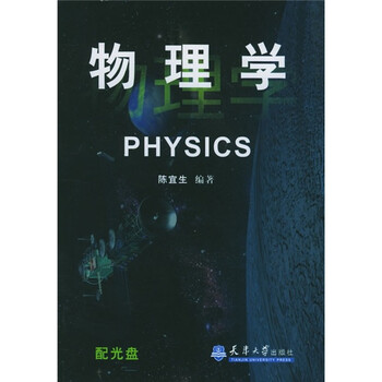光盤(pán)