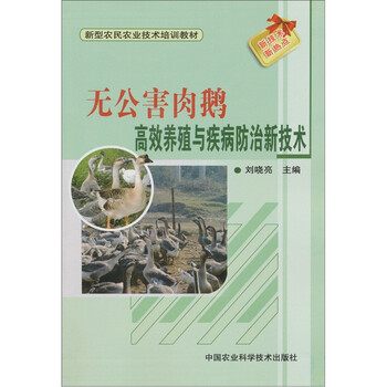 書摘