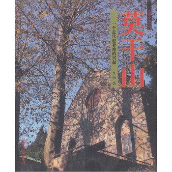 發(fā)現(xiàn)中國