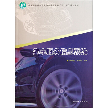 汽車
