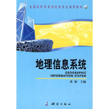 教材地理