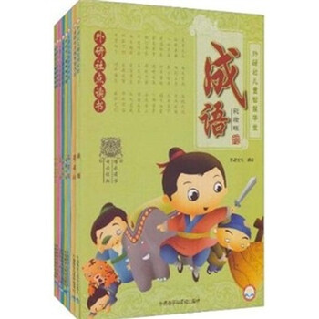 外研社點(diǎn)讀書
