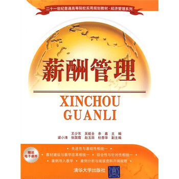 二十一