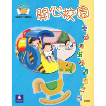兔寶寶