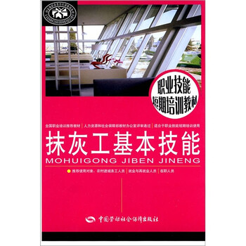書摘