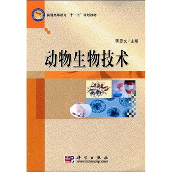 書摘