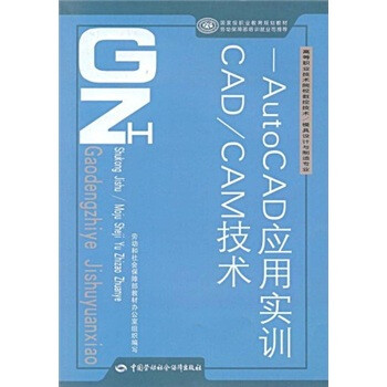 cad