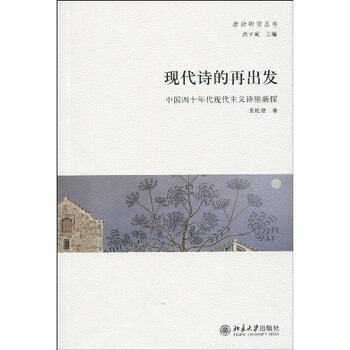 現(xiàn)代主義