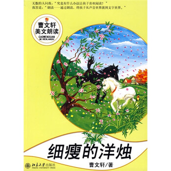 書摘