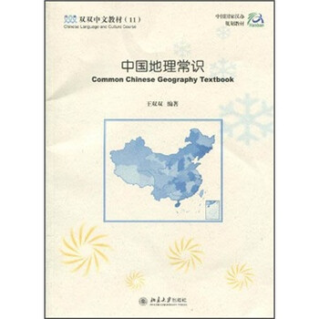 書(shū)摘