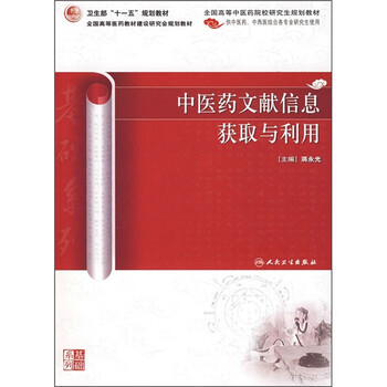 書摘
