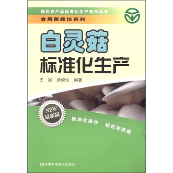 農(nóng)產(chǎn)品
