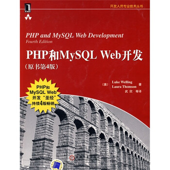 php mysql