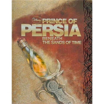 prince the