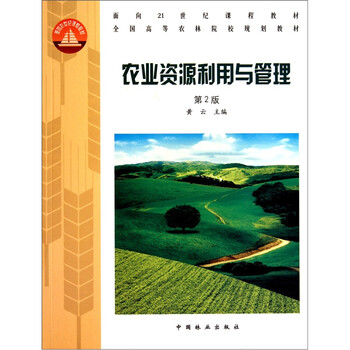 書(shū)摘