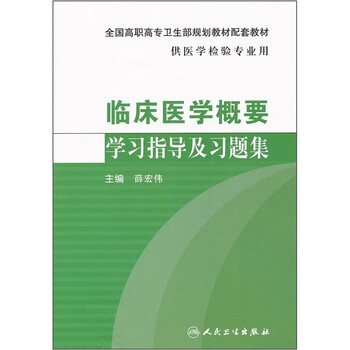 書摘