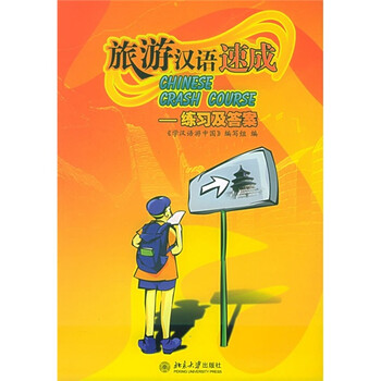 北大