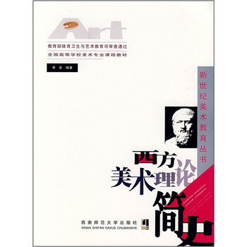 書摘